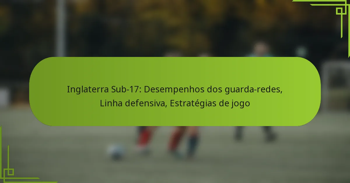 Inglaterra Sub-17: Desempenhos dos guarda-redes, Linha defensiva, Estratégias de jogo