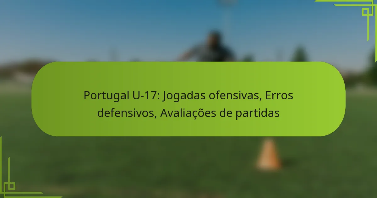 Portugal U-17: Jogadas ofensivas, Erros defensivos, Avaliações de partidas